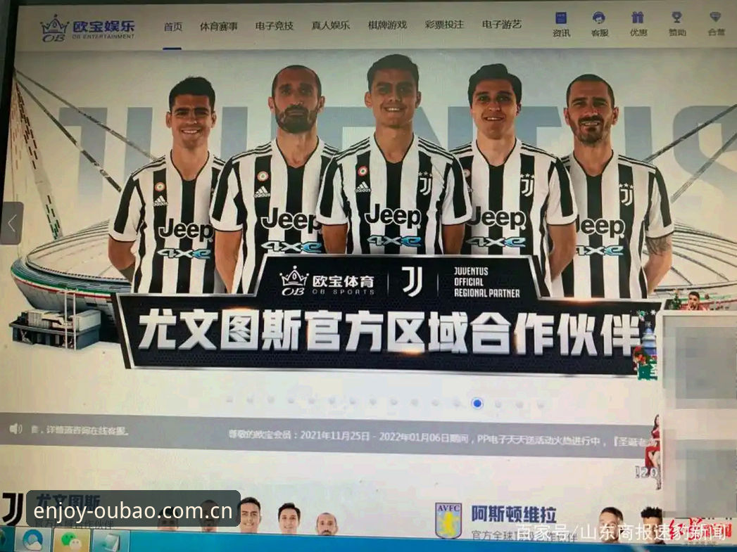 欧宝娱乐注册流程下载不了怎么办？完整解决指南
