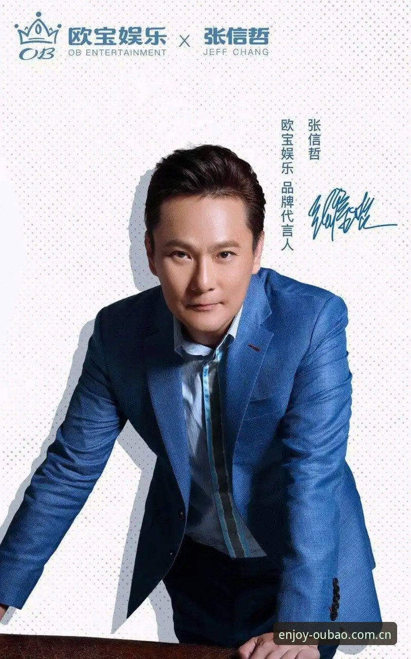 揭秘欧宝娱乐最新入口：2025新版背后的行业趋势与用户体验真相