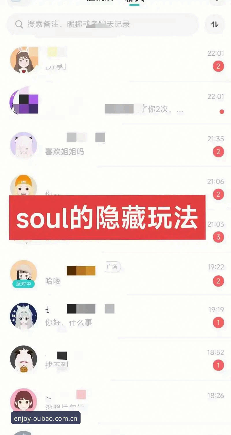 揭秘OB平台娱乐攻略：老用户才知道的高效玩法与隐藏技巧