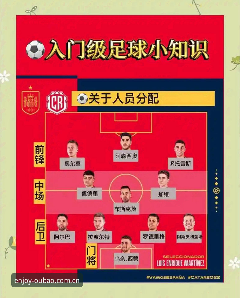 欧宝娱乐手机版 足坛黑幕与清白赛场:从禁足名单看中国足球的“分水岭时刻”