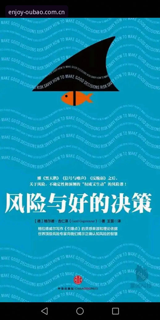 欧宝娱乐使用教程对比 体育总监深度评测:从马赛更衣室斗殴看顶级管理者的艰难决策