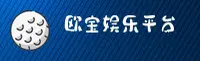 【官方】欧宝娱乐(OB)官方登录入口 - 2025新版