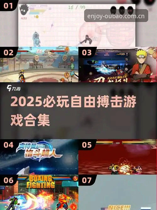 欧宝娱乐体育项目手机版2025新版上线：多维度深度解析移动端娱乐体验最新动态